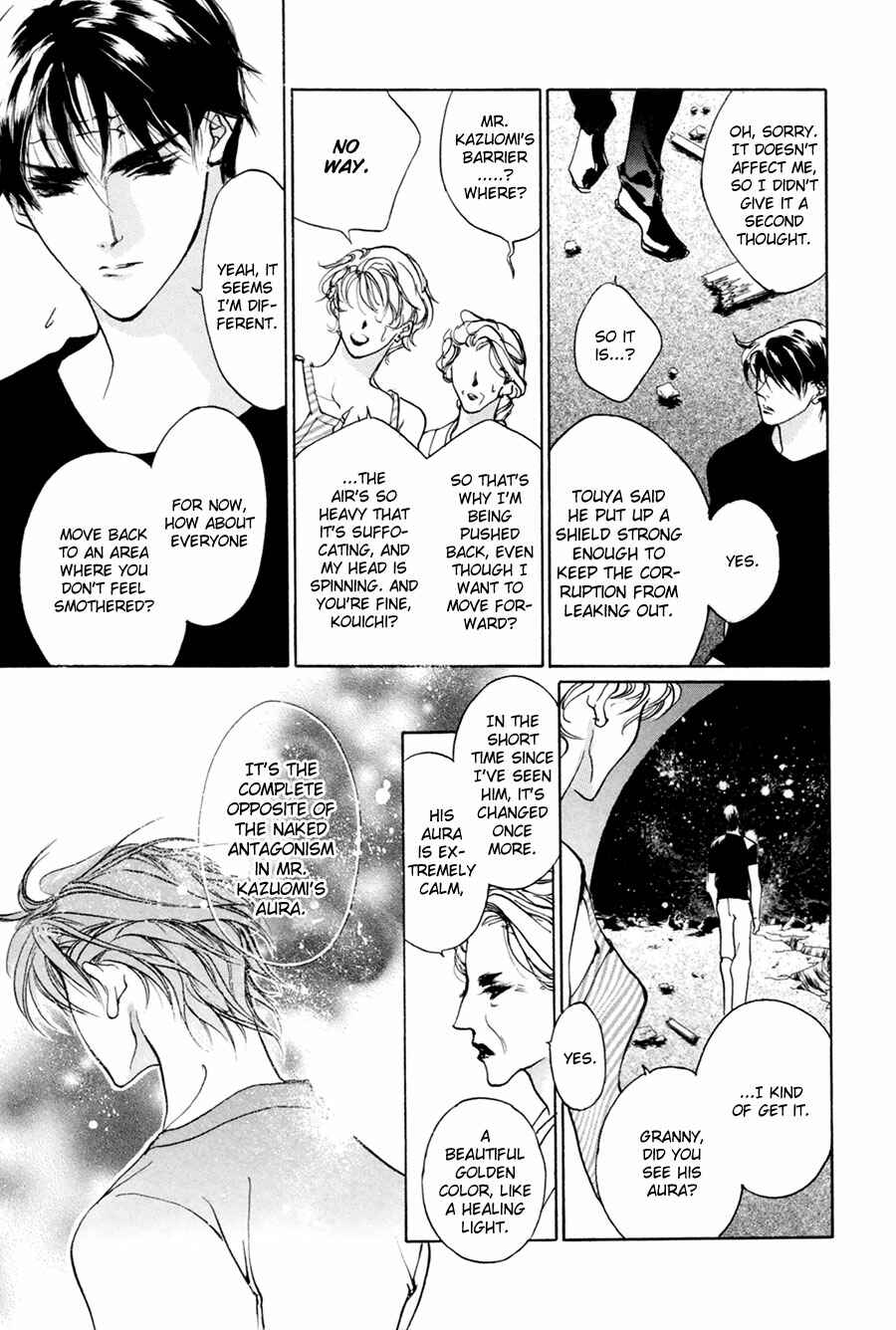 Page 13 Chapter 60 Yami no Kodou