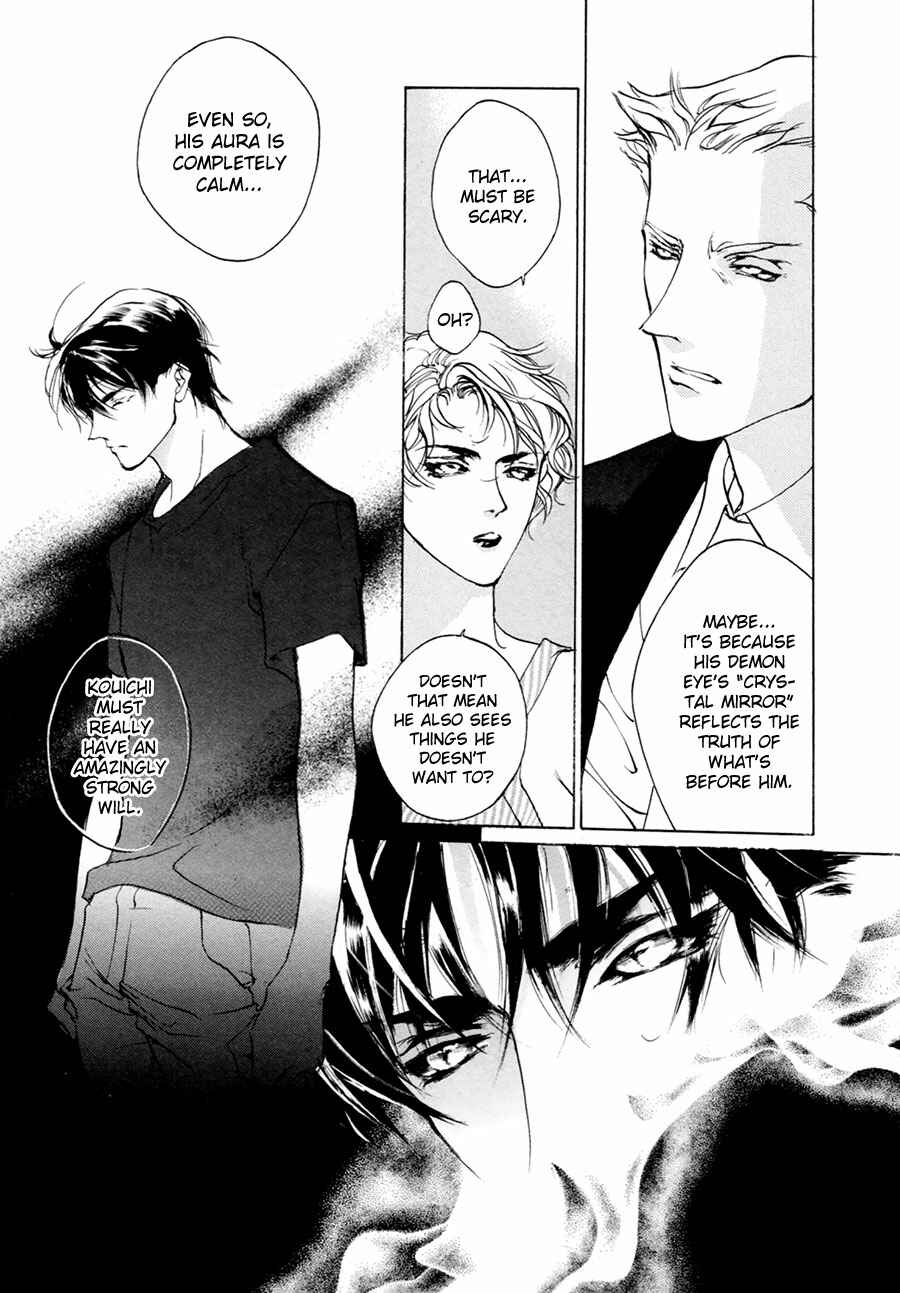 Page 15 Chapter 60 Yami no Kodou
