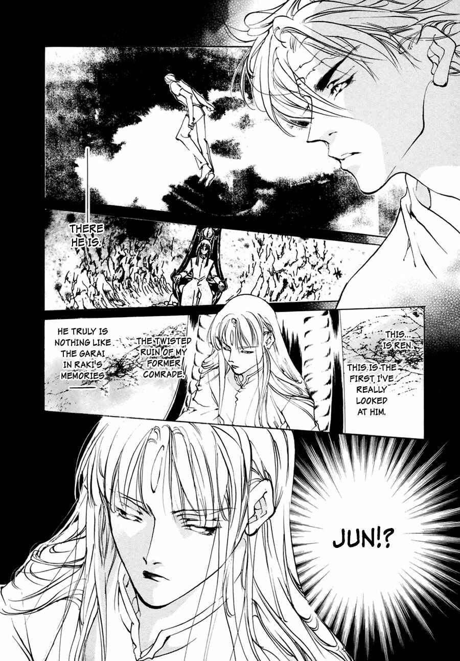Page 16 Chapter 60 Yami no Kodou