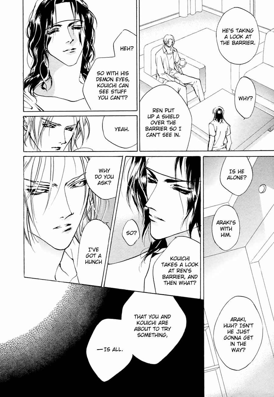 Page 24 Chapter 60 Yami no Kodou