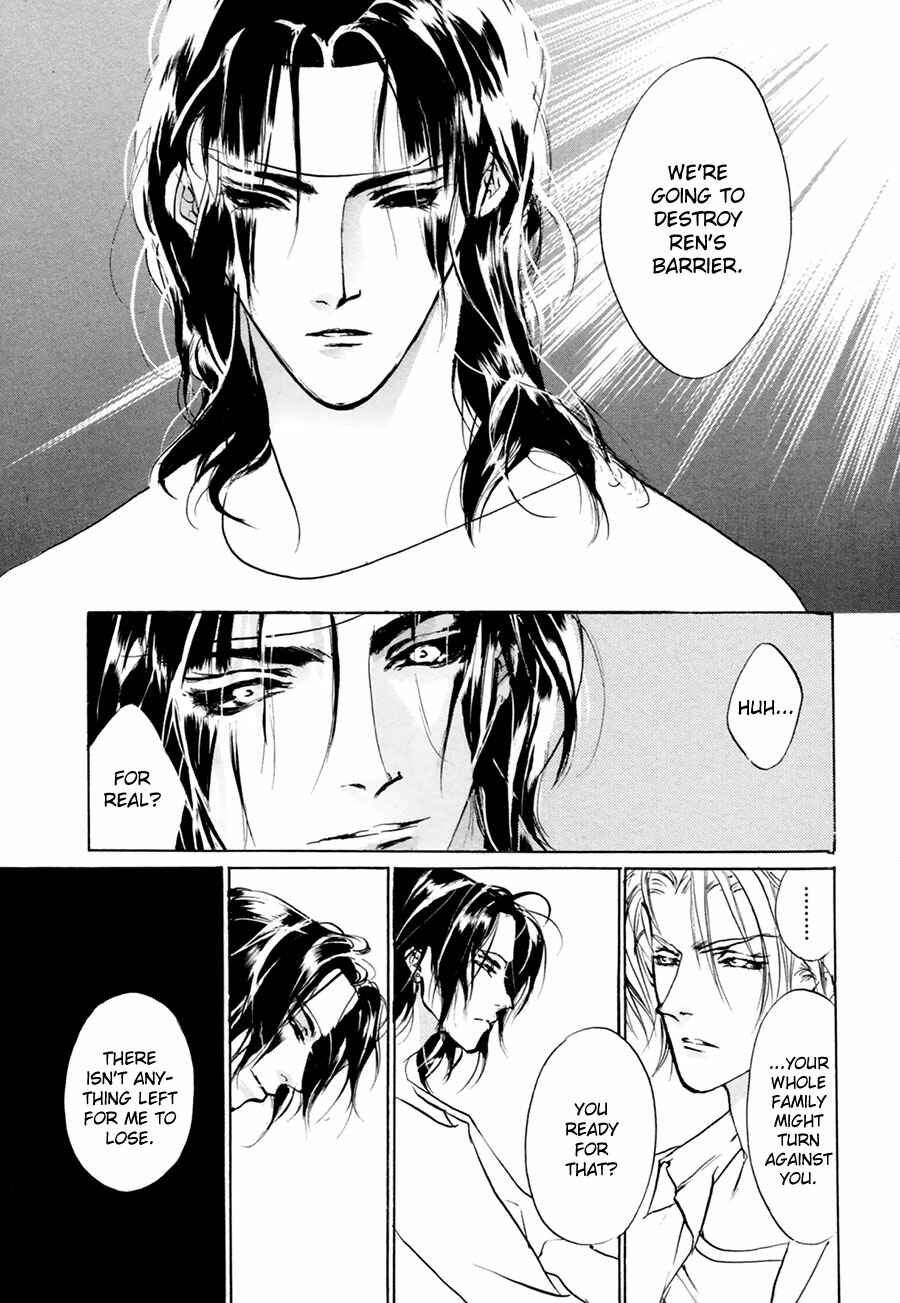 Page 26 Chapter 60 Yami no Kodou