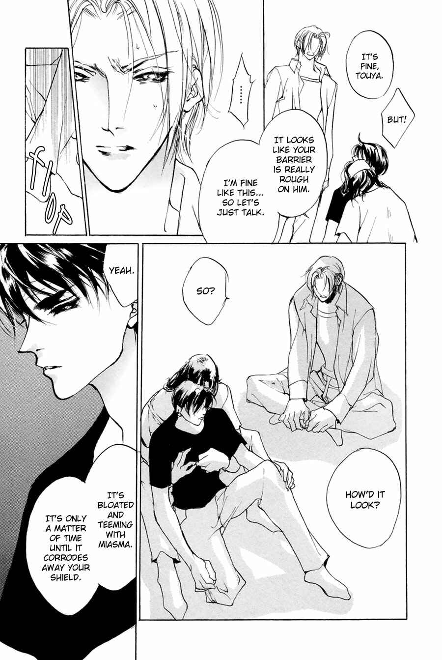 Page 31 Chapter 60 Yami no Kodou