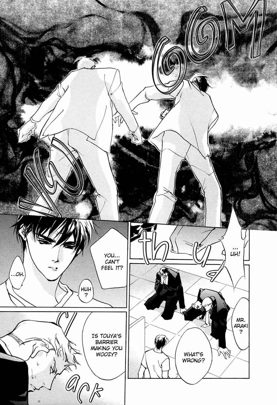 Page 7 Chapter 60 Yami no Kodou