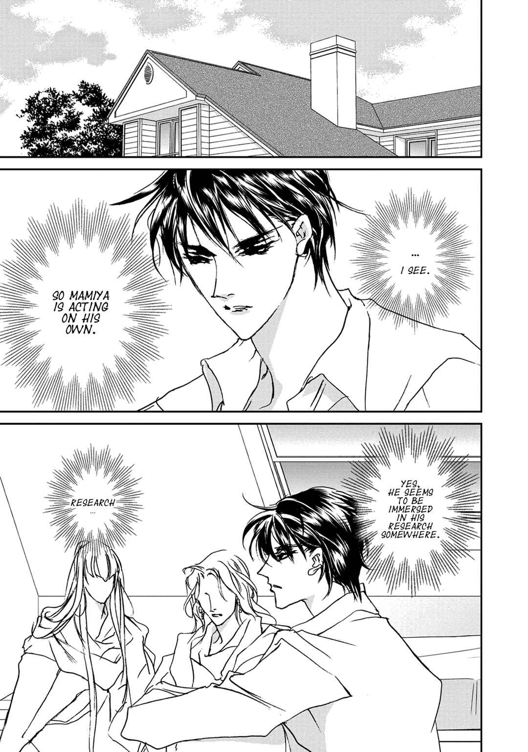 Page 10 Chapter 115 Yami no Kodou