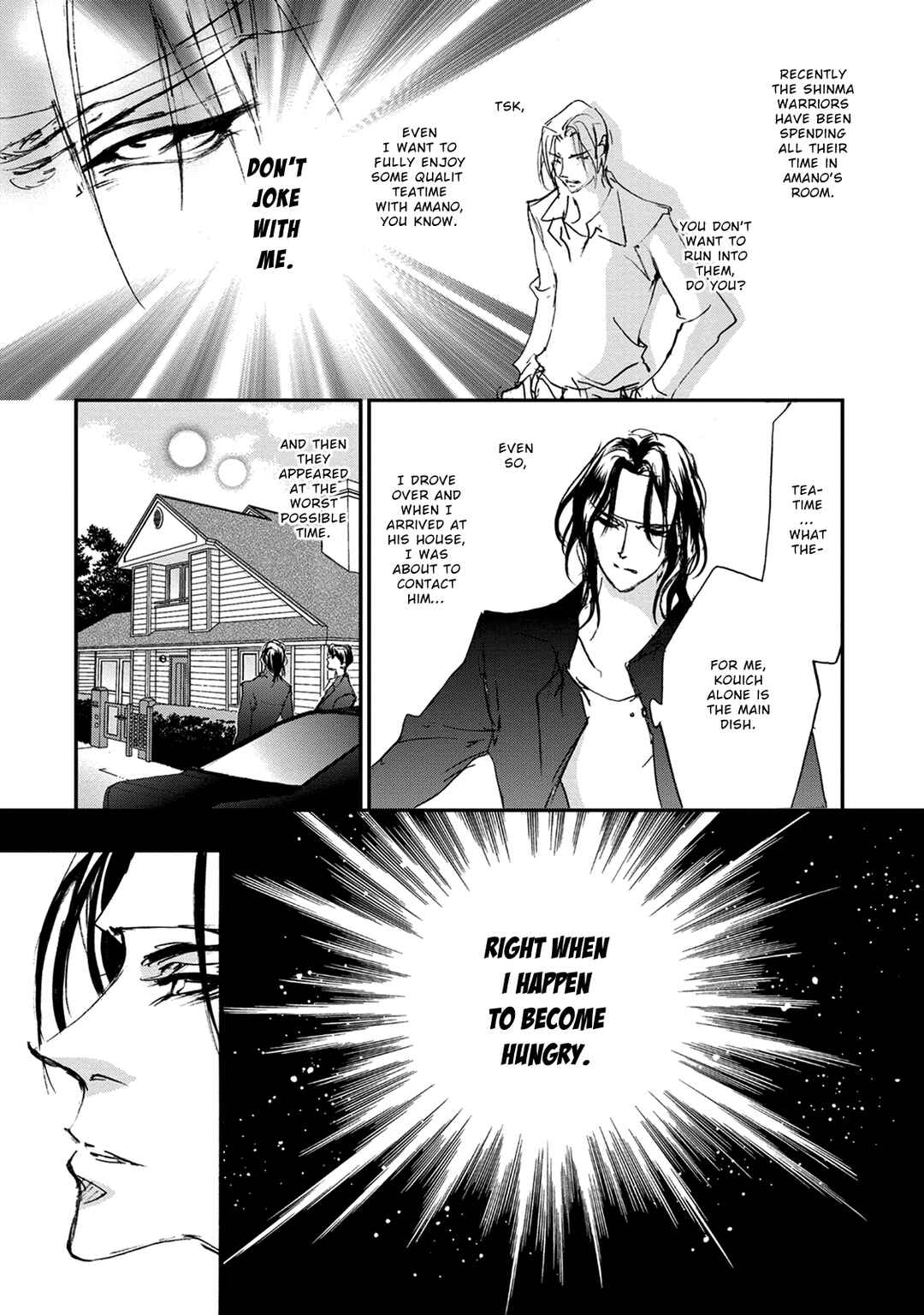 Page 14 Chapter 115 Yami no Kodou