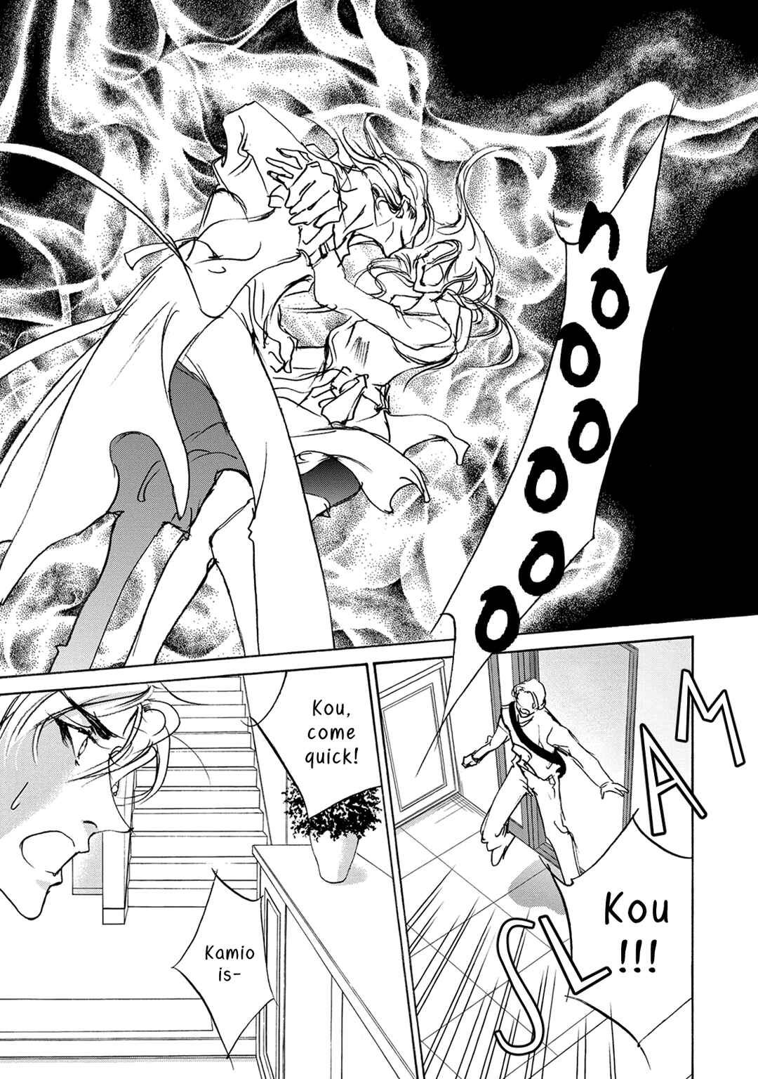 Page 22 Chapter 115 Yami no Kodou