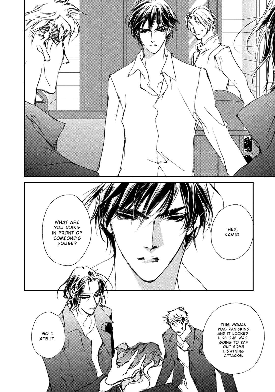 Page 25 Chapter 115 Yami no Kodou