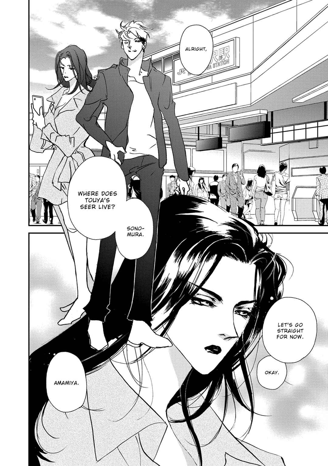 Page 5 Chapter 115 Yami no Kodou