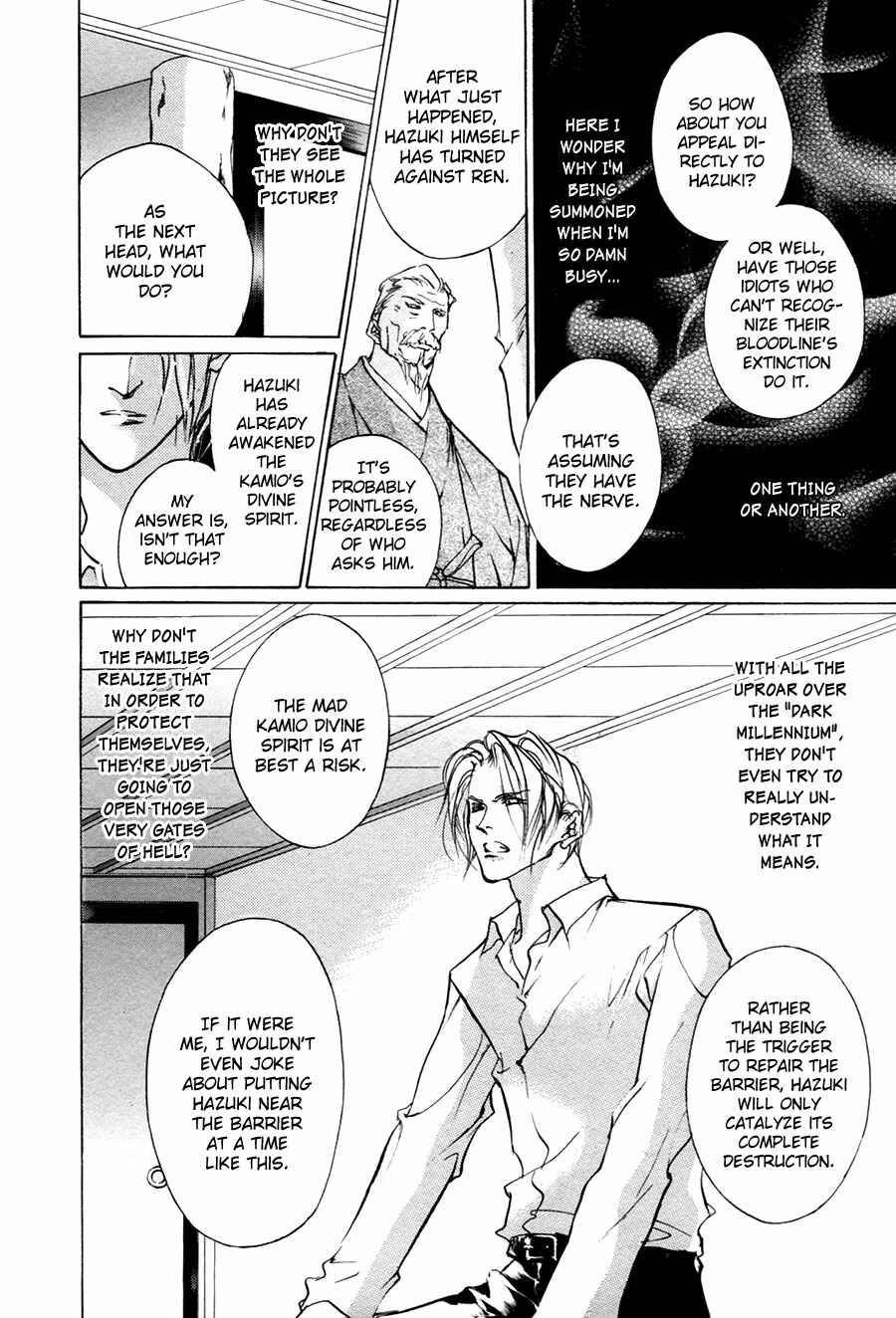 Page 16 Chapter 55 Yami no Kodou