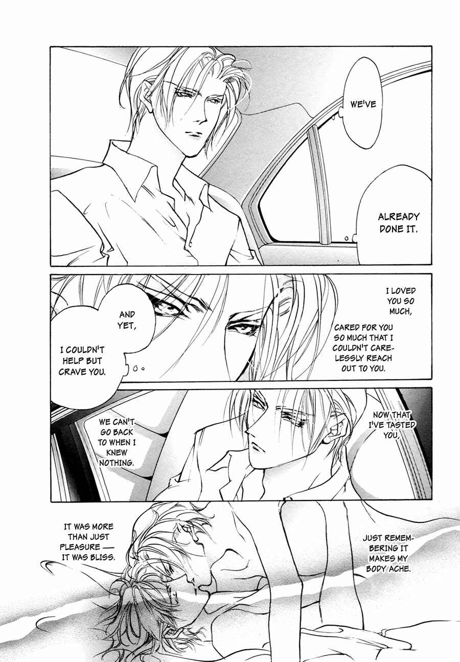 Page 20 Chapter 55 Yami no Kodou