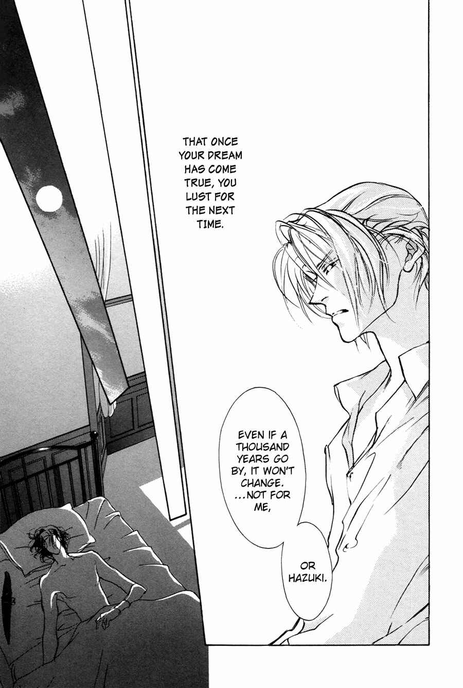 Page 23 Chapter 55 Yami no Kodou