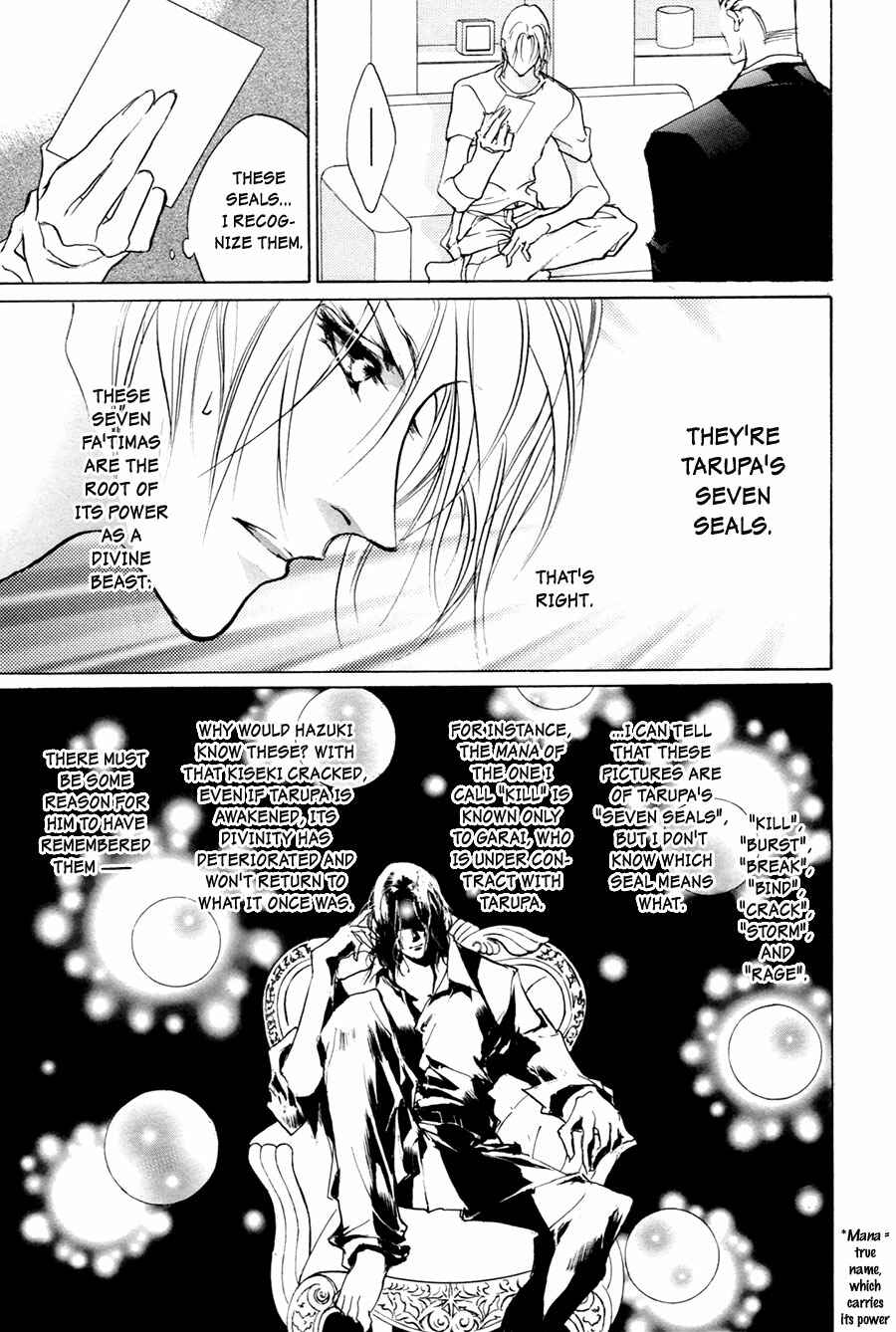 Page 29 Chapter 55 Yami no Kodou