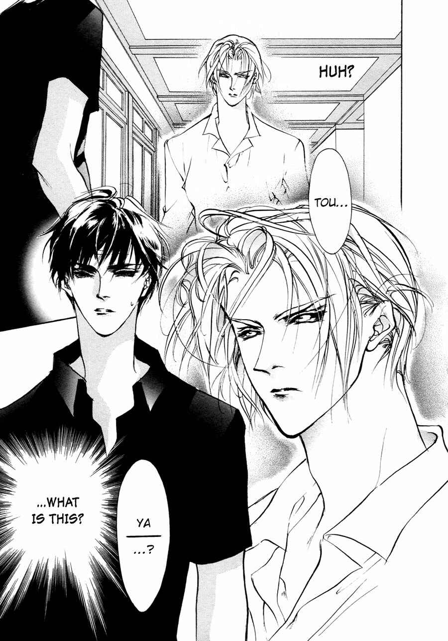 Page 35 Chapter 55 Yami no Kodou