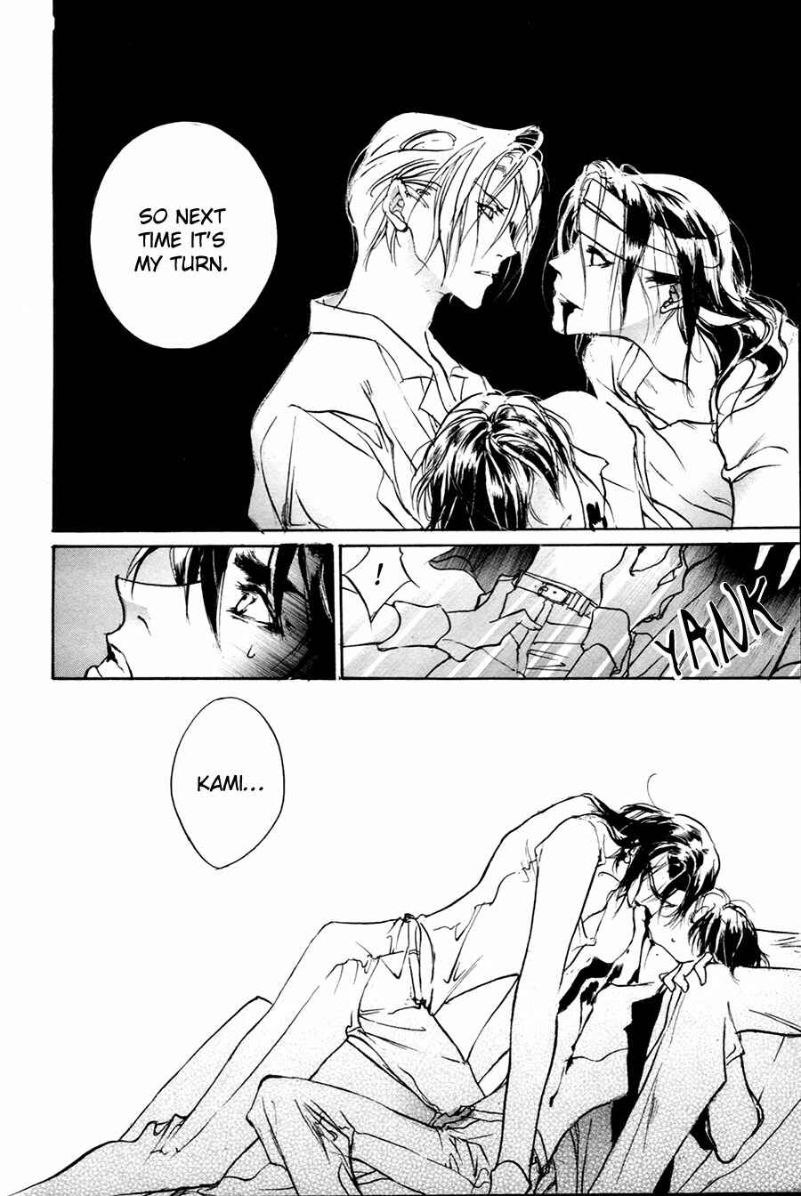 Page 48 Chapter 55 Yami no Kodou