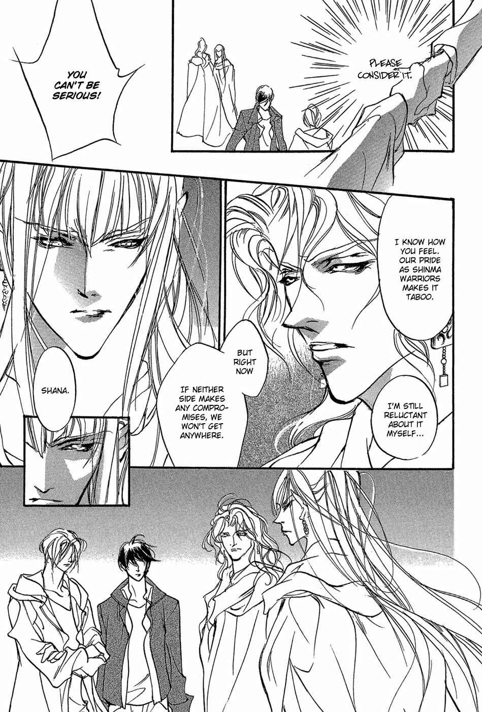 Page 26 Chapter 87 Yami no Kodou