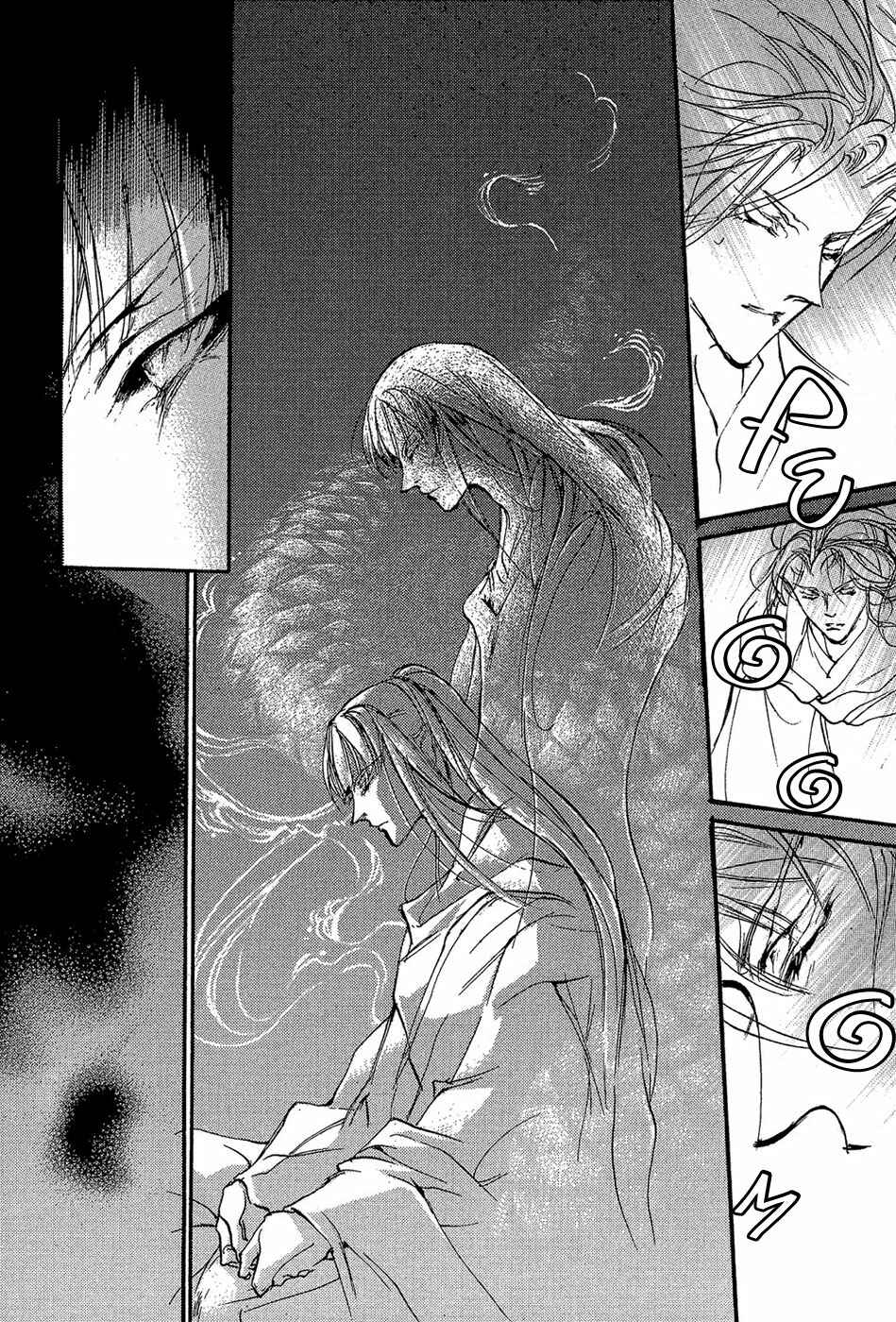 Page 29 Chapter 87 Yami no Kodou
