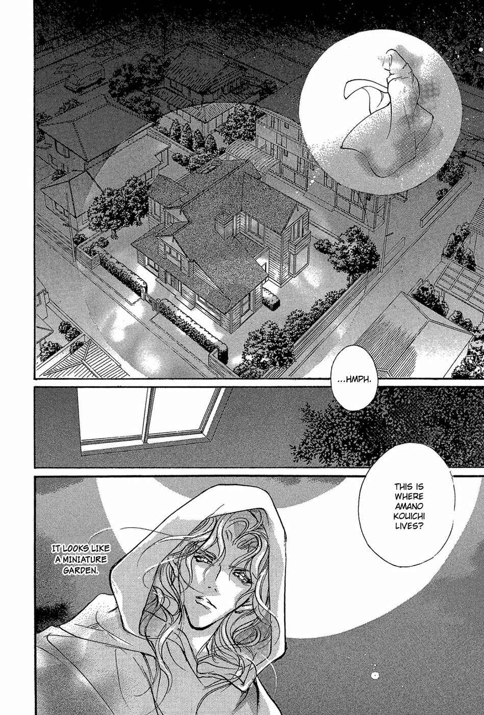 Page 3 Chapter 87 Yami no Kodou