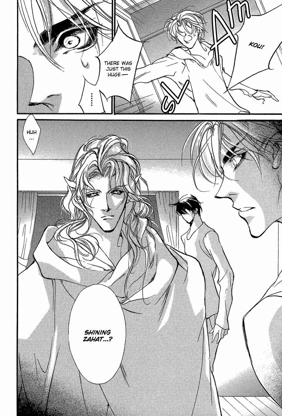 Page 9 Chapter 87 Yami no Kodou