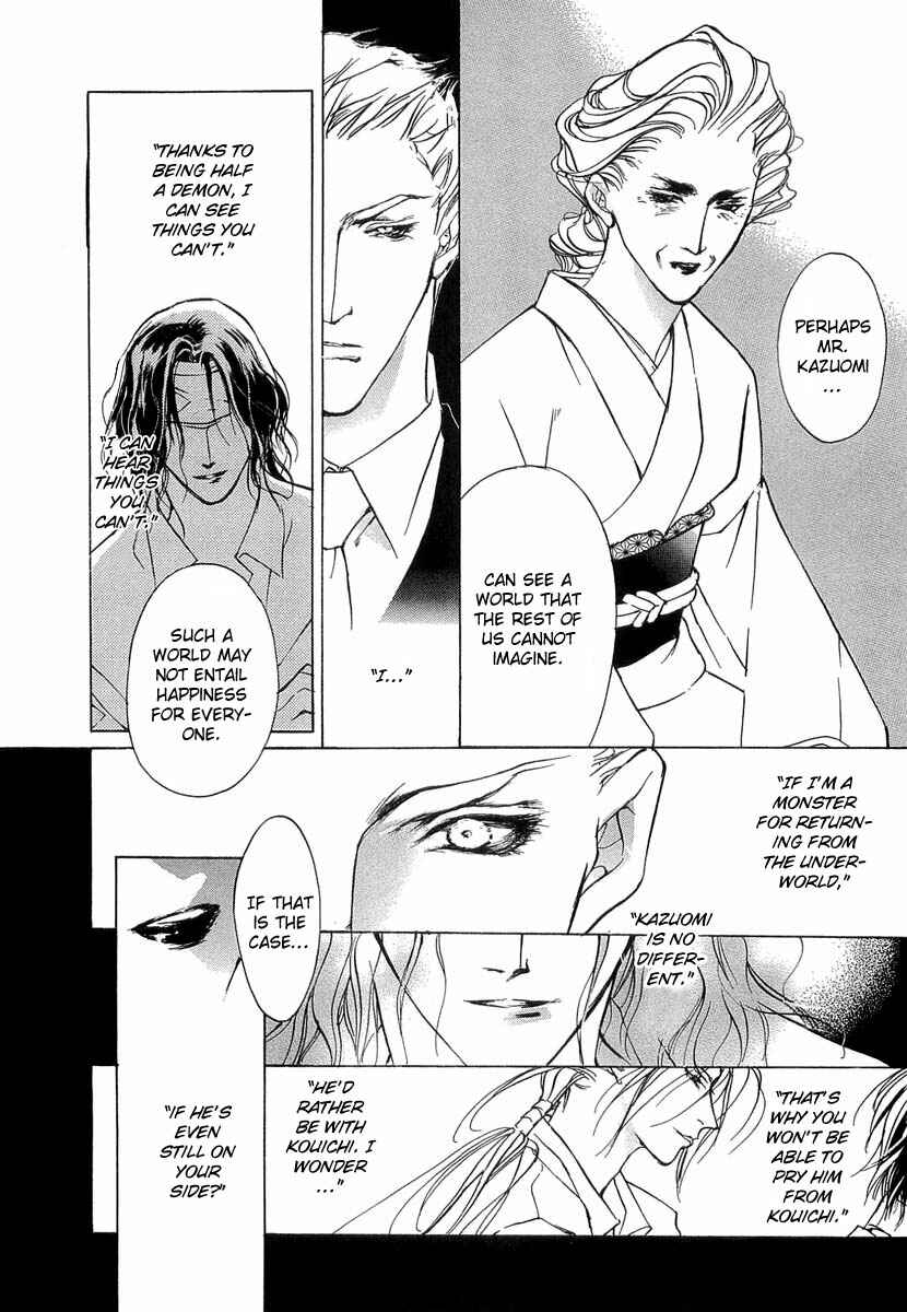 Page 11 Chapter 41 Yami no Kodou
