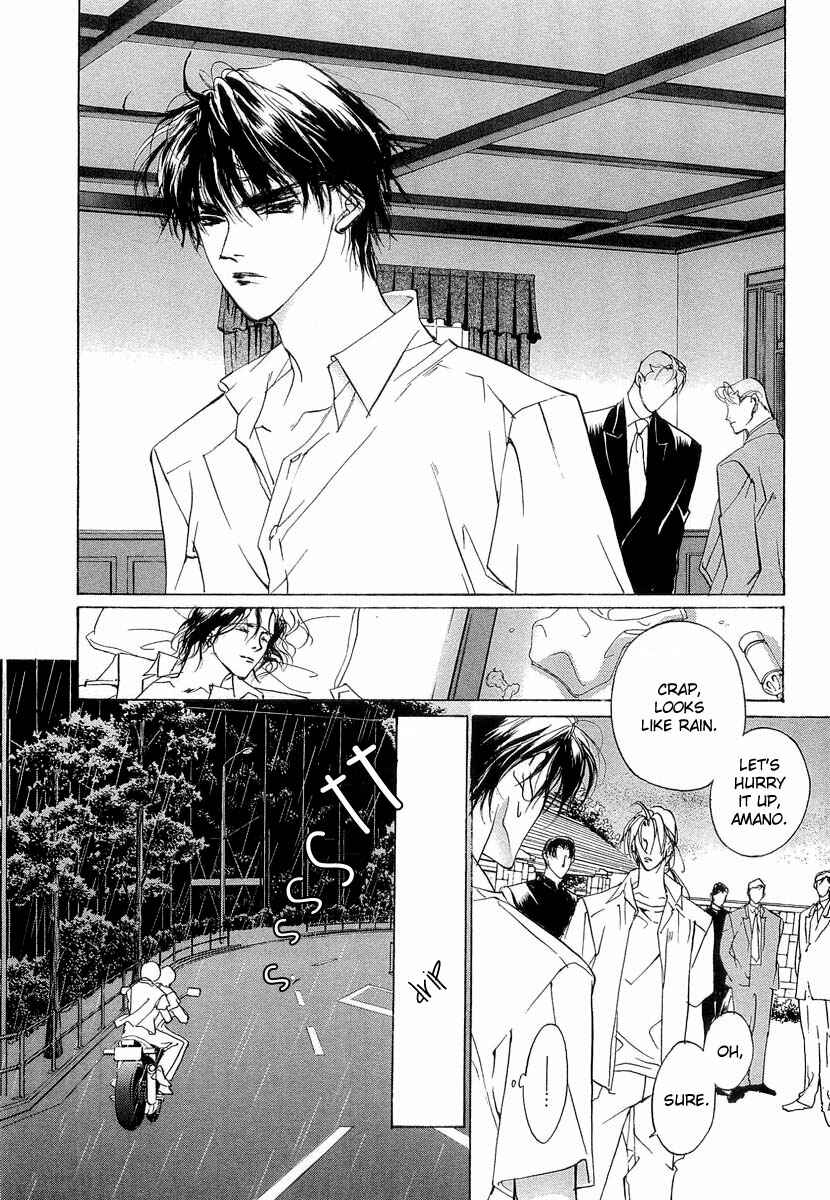 Page 13 Chapter 41 Yami no Kodou