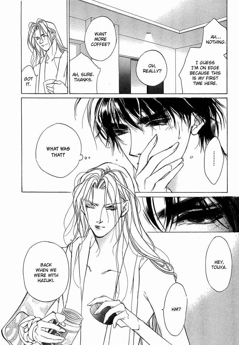 Page 17 Chapter 41 Yami no Kodou