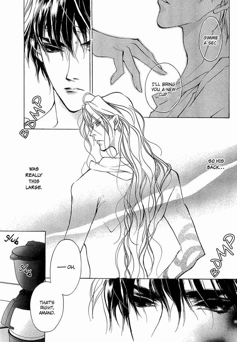 Page 21 Chapter 41 Yami no Kodou