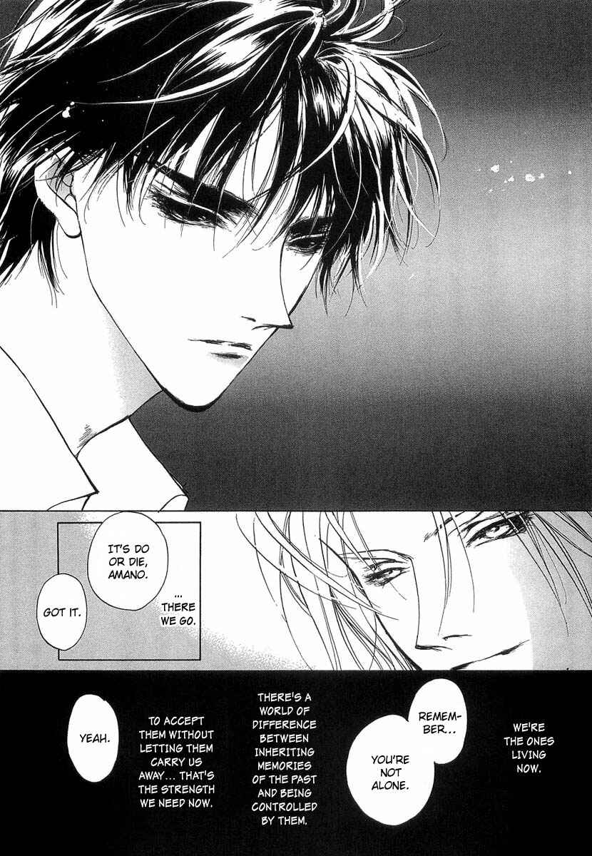 Page 39 Chapter 41 Yami no Kodou