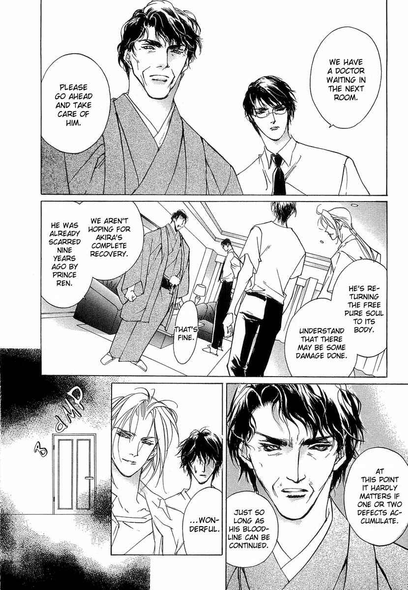 Page 41 Chapter 41 Yami no Kodou