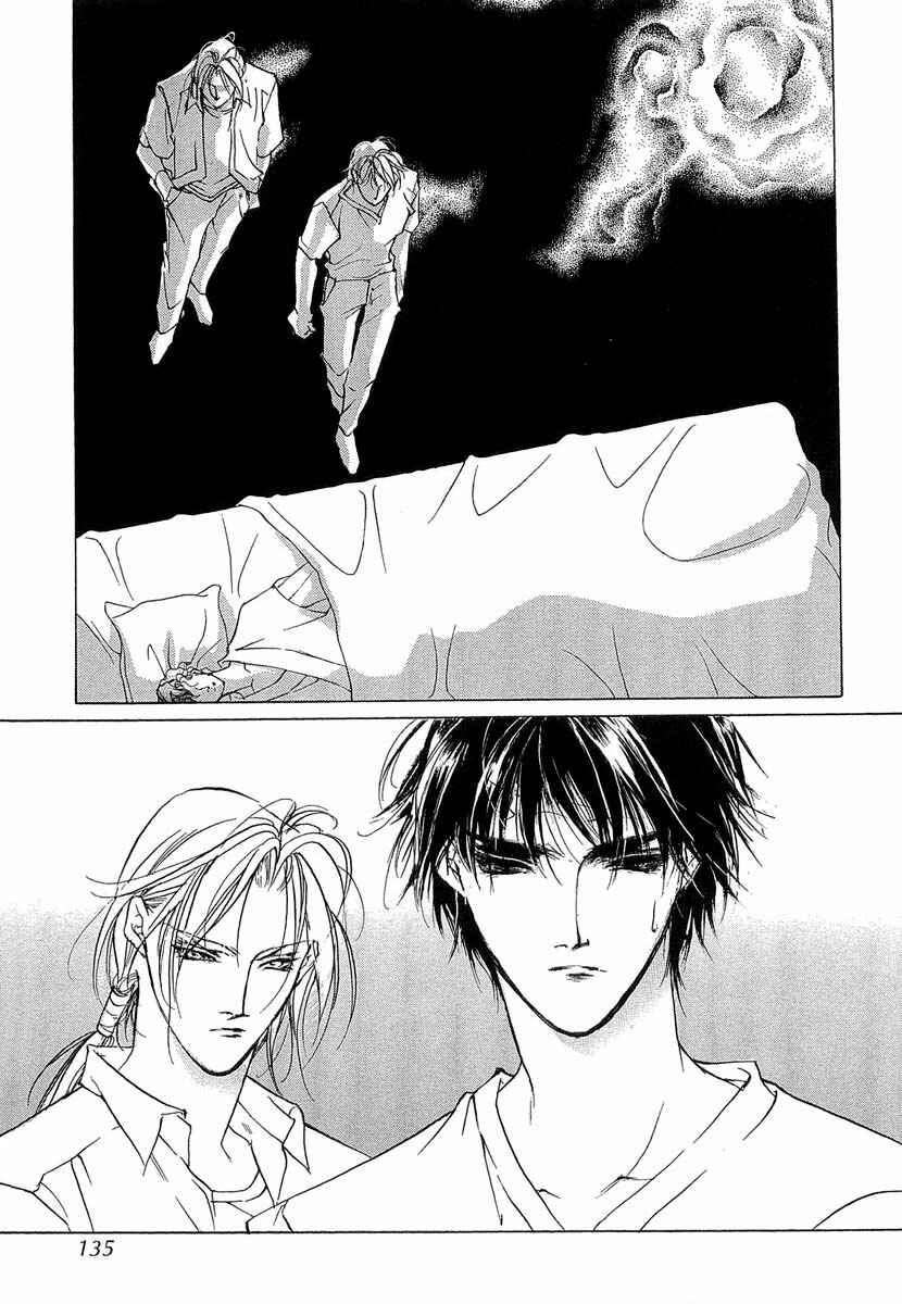 Page 42 Chapter 41 Yami no Kodou