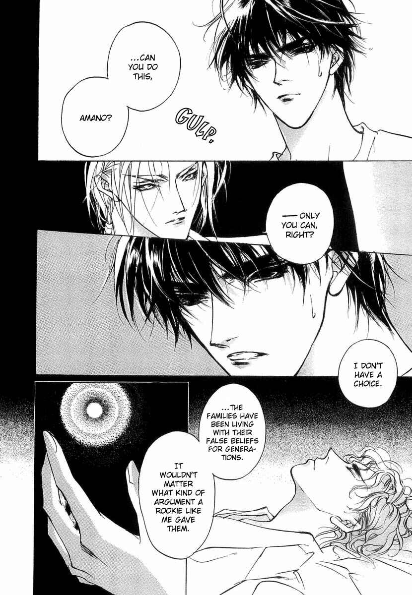 Page 43 Chapter 41 Yami no Kodou