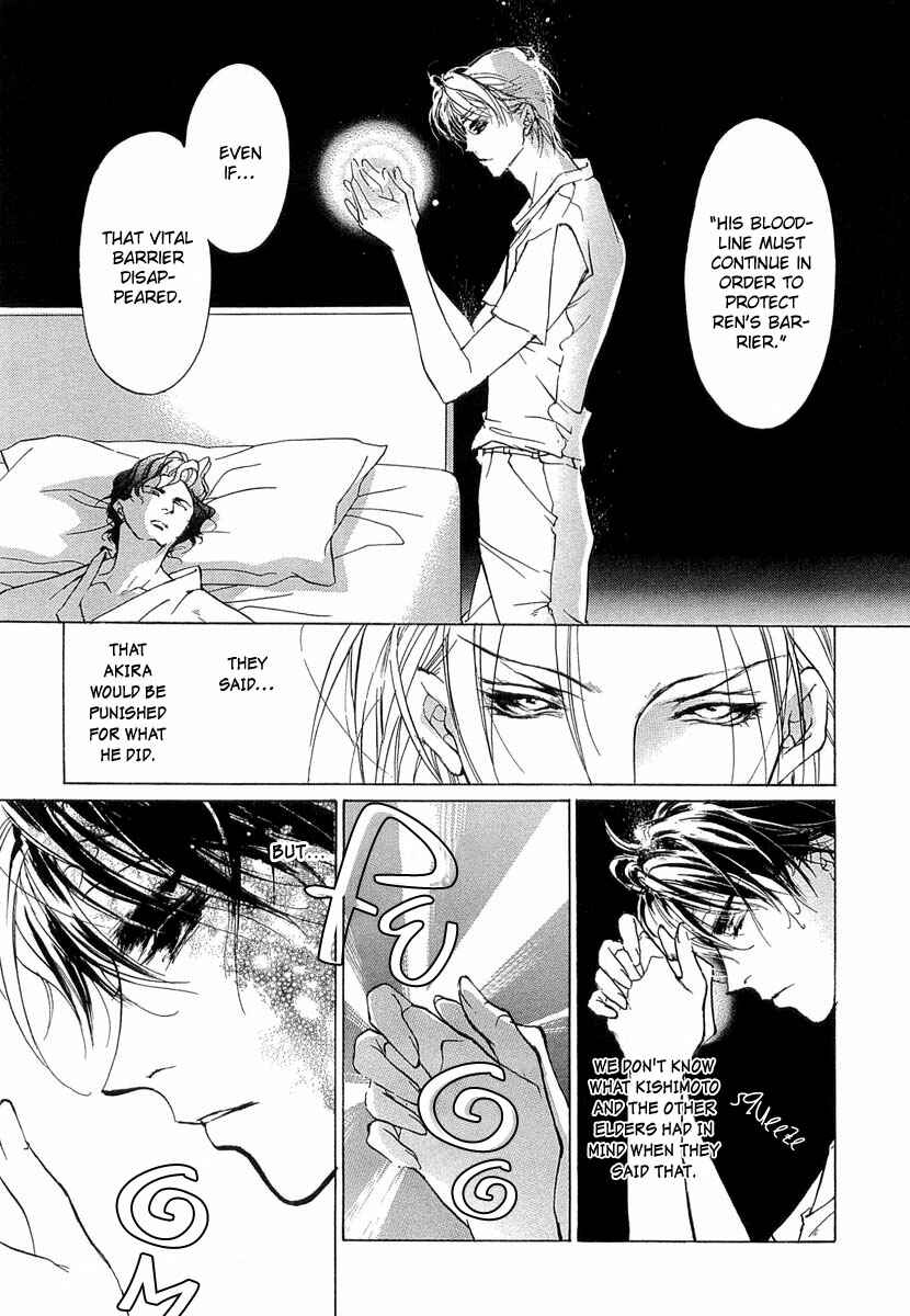 Page 44 Chapter 41 Yami no Kodou