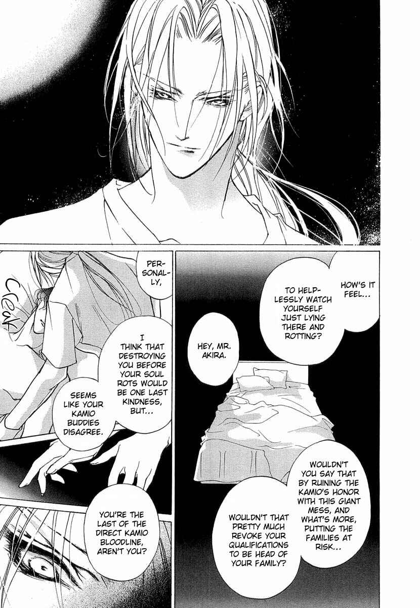Page 6 Chapter 41 Yami no Kodou