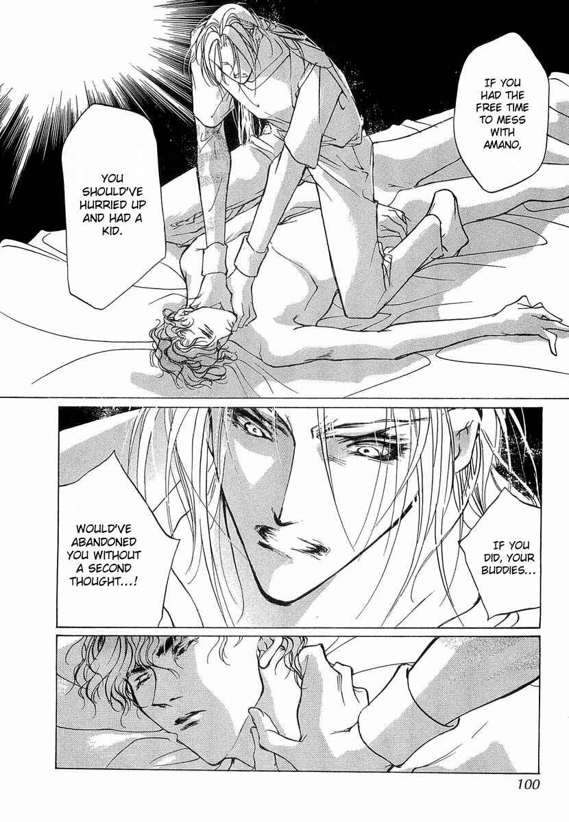 Page 7 Chapter 41 Yami no Kodou