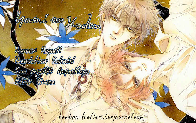 Page 1 Chapter 61 Yami no Kodou