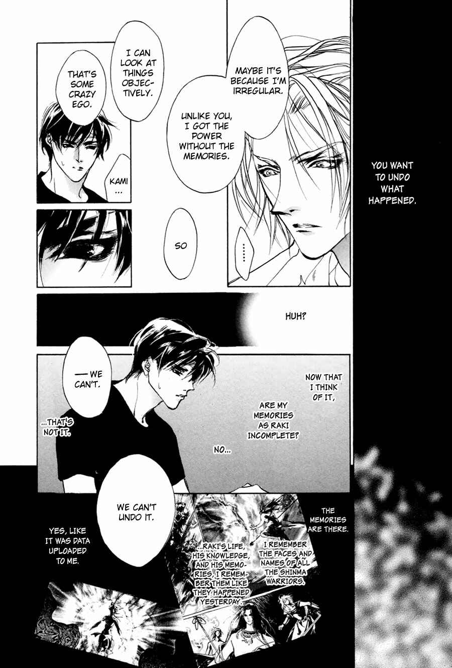 Page 13 Chapter 61 Yami no Kodou