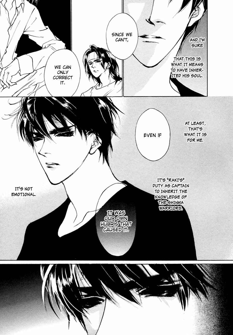 Page 14 Chapter 61 Yami no Kodou