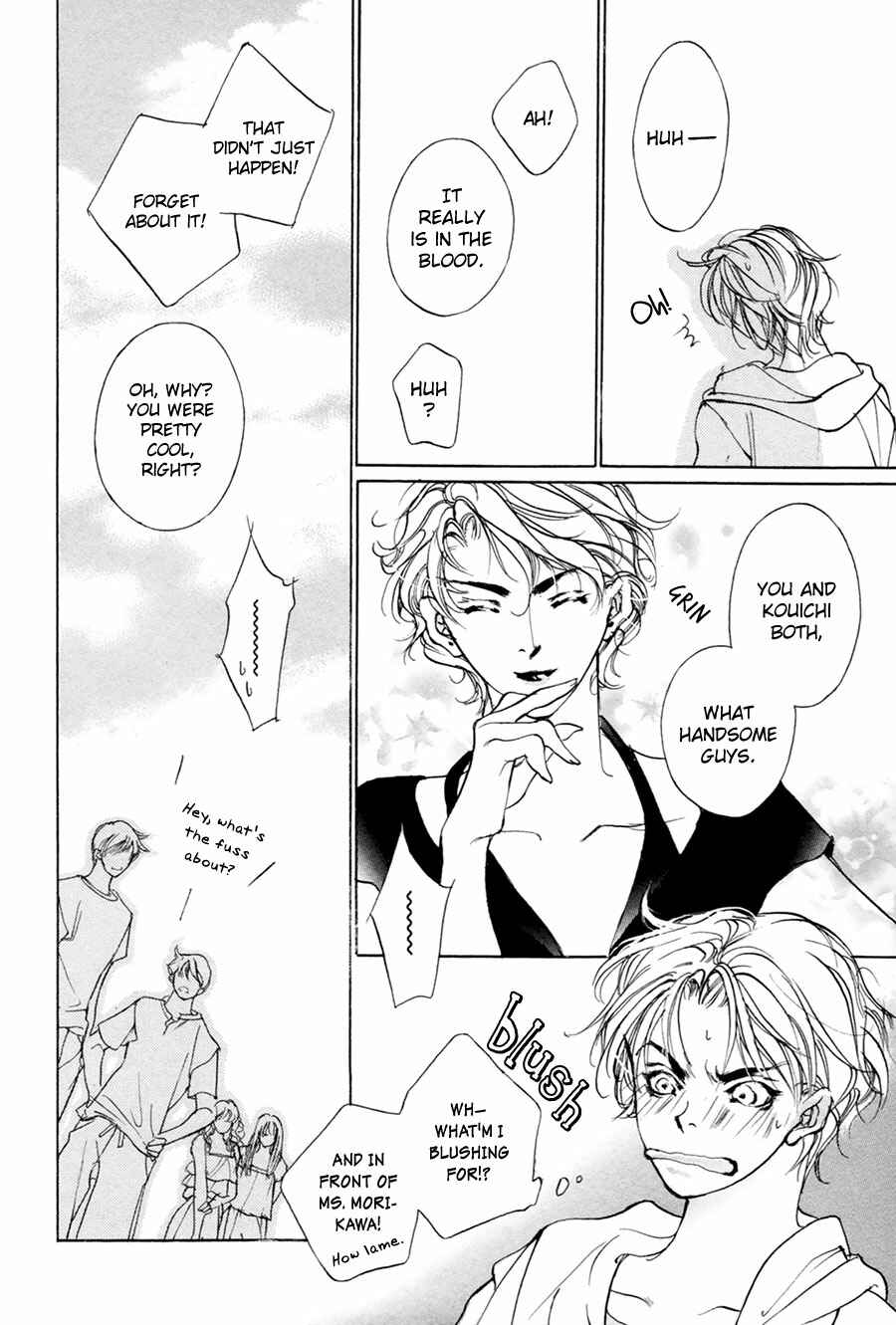 Page 23 Chapter 61 Yami no Kodou