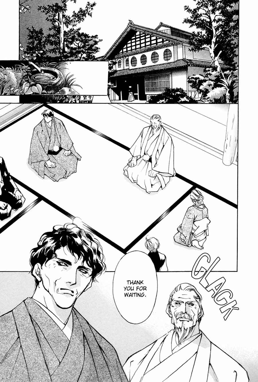 Page 24 Chapter 61 Yami no Kodou