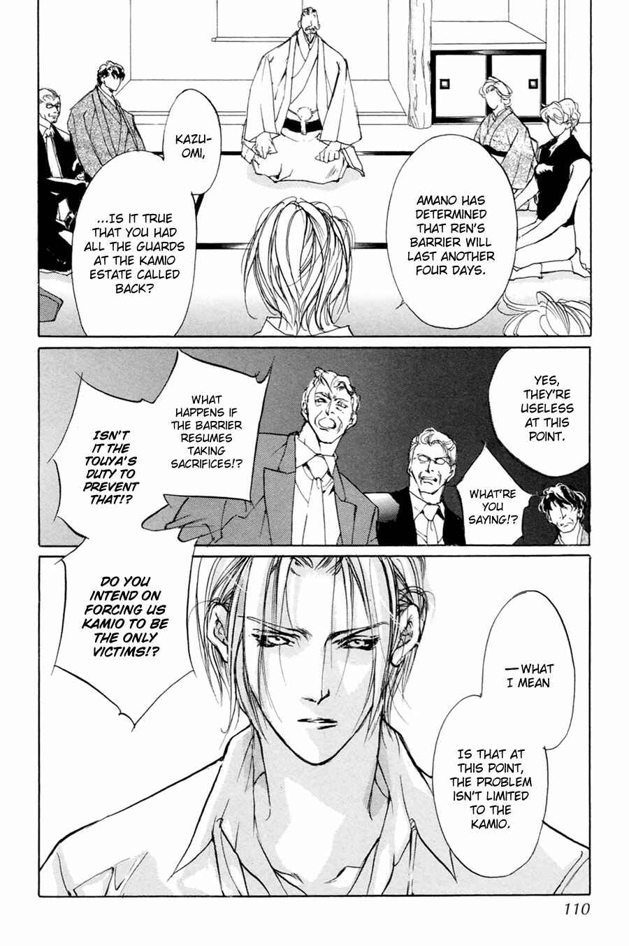 Page 27 Chapter 61 Yami no Kodou
