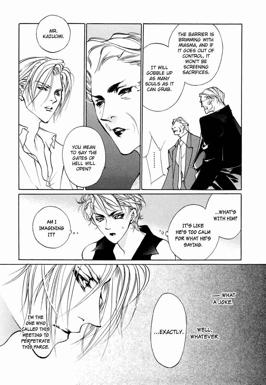 Page 28 Chapter 61 Yami no Kodou