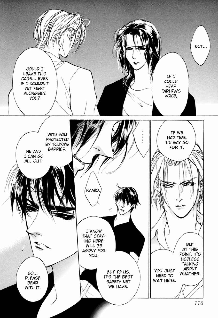 Page 33 Chapter 61 Yami no Kodou