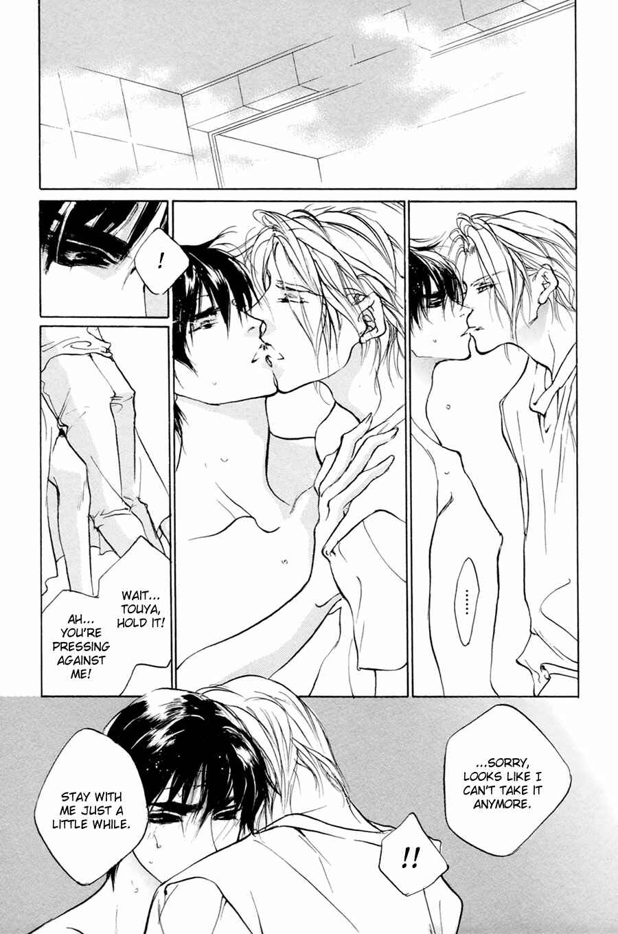 Page 40 Chapter 61 Yami no Kodou