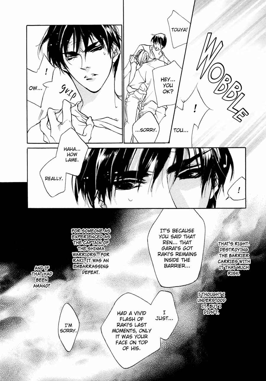 Page 47 Chapter 61 Yami no Kodou