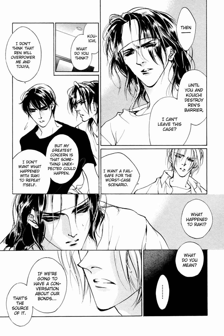 Page 6 Chapter 61 Yami no Kodou