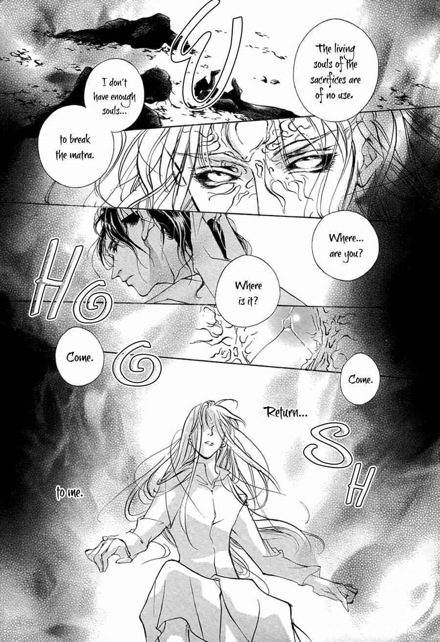 Page 15 Chapter 50 Yami no Kodou
