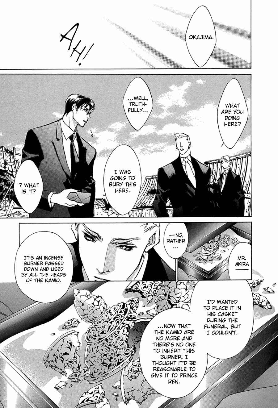 Page 19 Chapter 50 Yami no Kodou