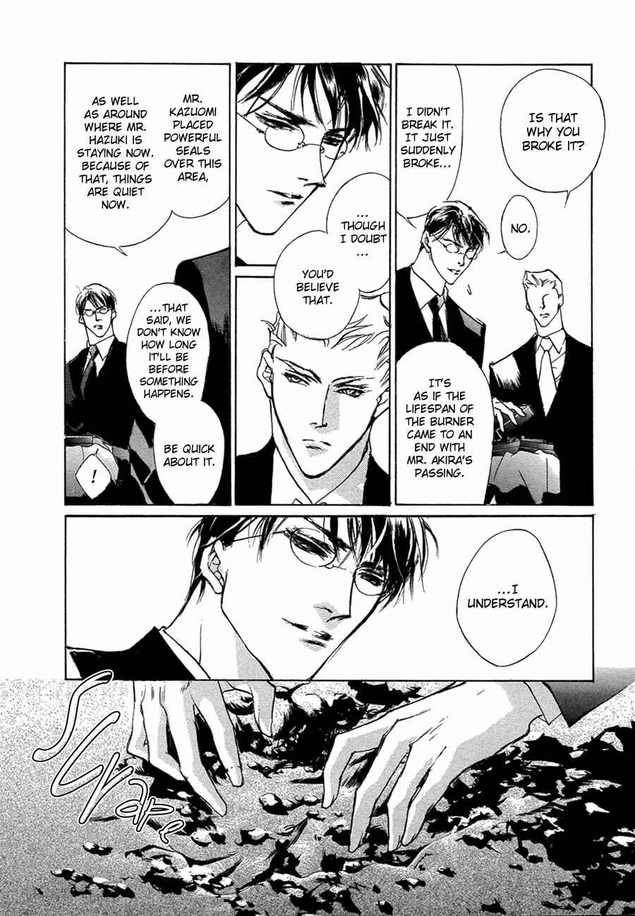 Page 20 Chapter 50 Yami no Kodou