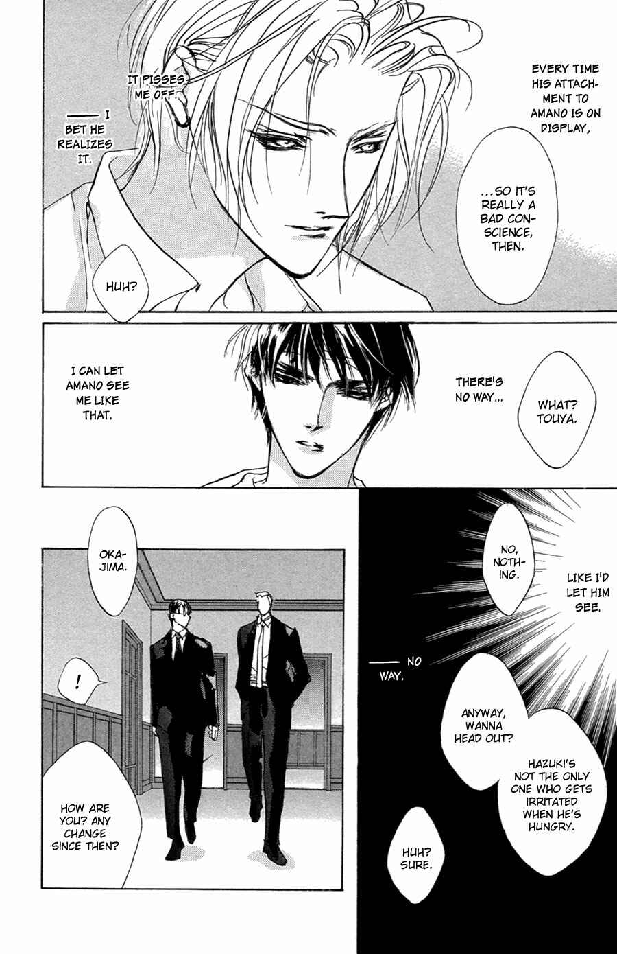 Page 26 Chapter 50 Yami no Kodou
