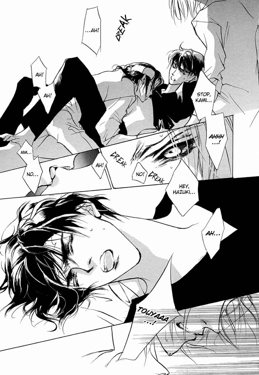 Page 31 Chapter 50 Yami no Kodou