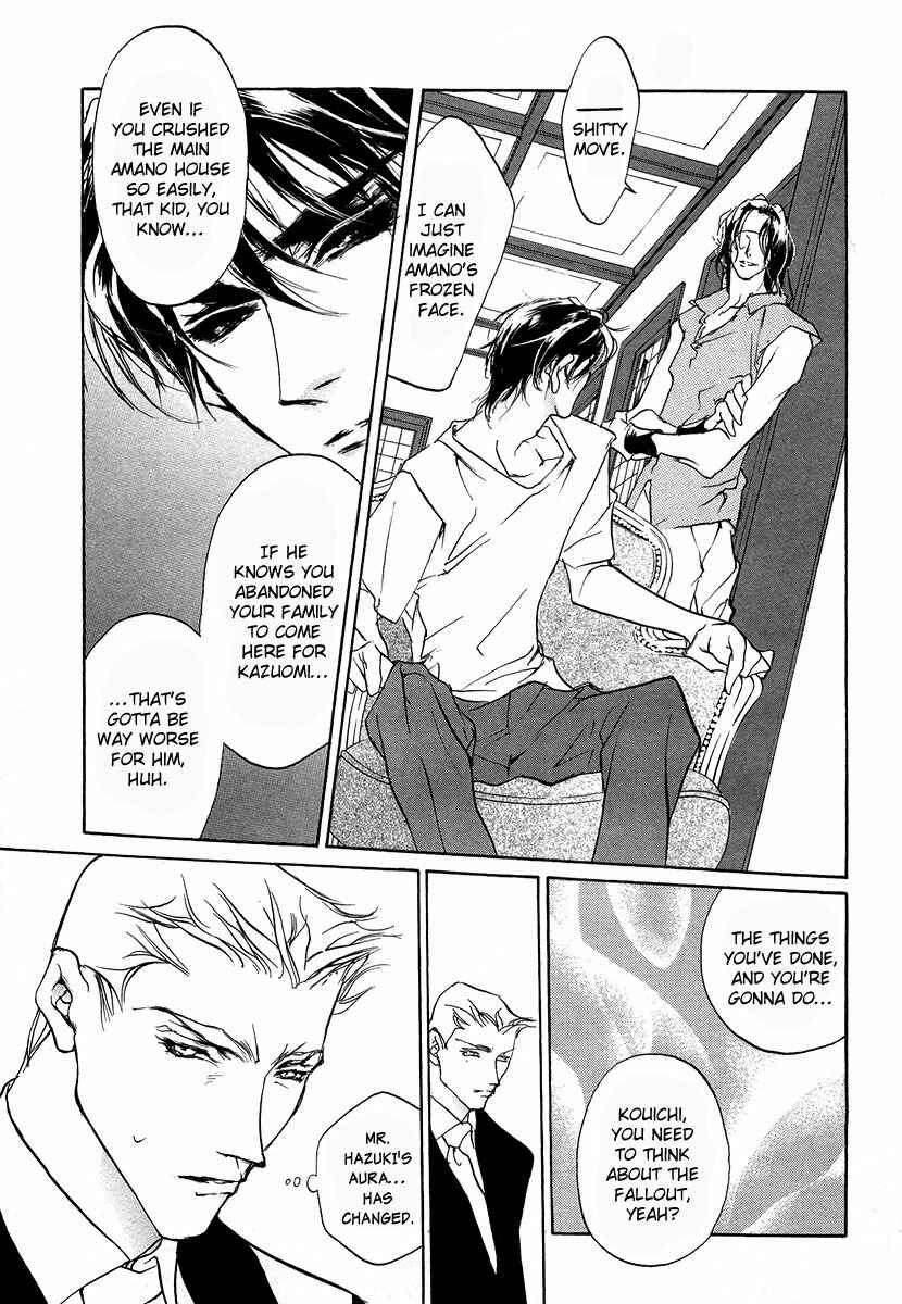 Page 10 Chapter 44 Yami no Kodou